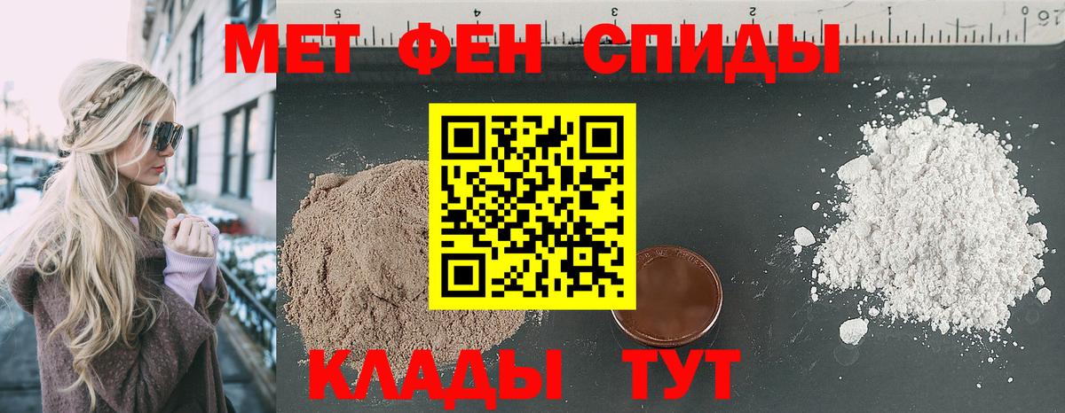 Amphetamine Розовый Ишим