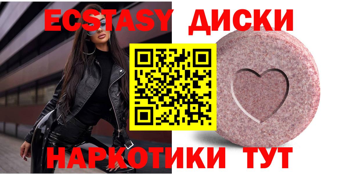 Экстази Philipp Plein Ишим