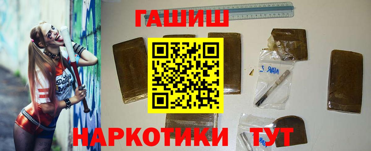 Конопля  A-PVP СОЛЬ кристаллы  NBOMe  Гашиш  Экстази  КОКАИН  Вход с VPN  Ишим  Меф МЯУ МЯУ кристаллы  МДМА 