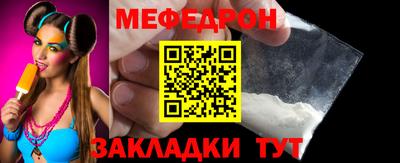 метамфетамин Новокубанск