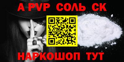 марки nbome Бийск