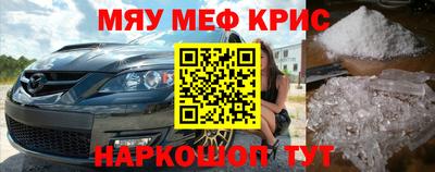 марки nbome Бийск