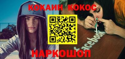 синтетический гашиш Беслан