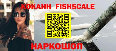 синтетический гашиш Беслан
