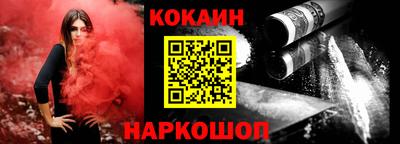синтетический гашиш Беслан