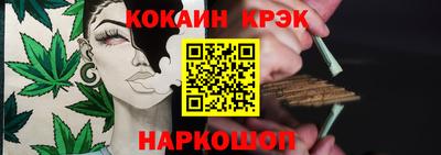 синтетический гашиш Беслан