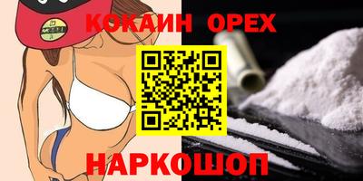 марки nbome Бийск