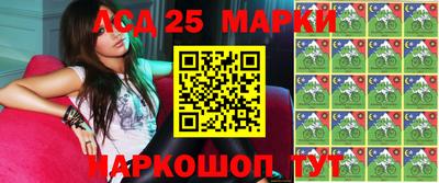 синтетический гашиш Беслан