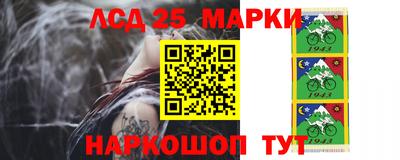 синтетический гашиш Беслан