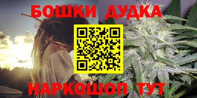 марки nbome Бийск