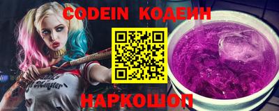 синтетический гашиш Беслан