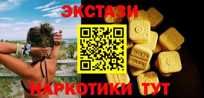 синтетический гашиш Беслан