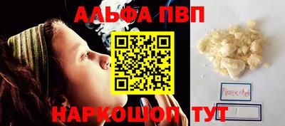 трава Новодвинск