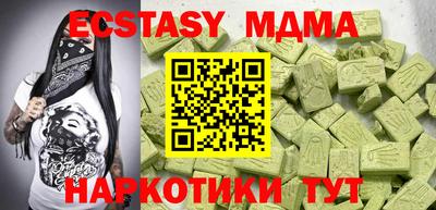 синтетический гашиш Беслан