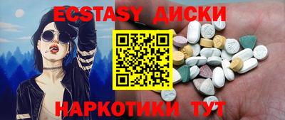 марки nbome Бийск