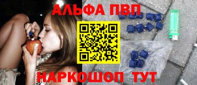 синтетический гашиш Беслан
