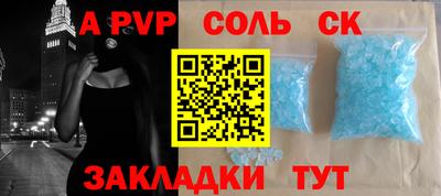 синтетический гашиш Беслан