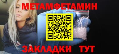 синтетический гашиш Беслан