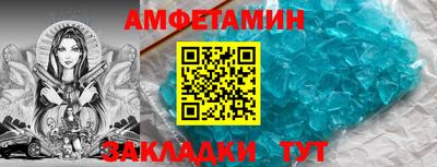 марки nbome Бийск