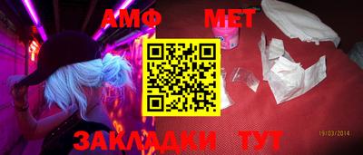марки nbome Бийск