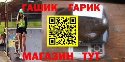 синтетический гашиш Беслан