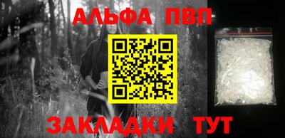 синтетический гашиш Беслан