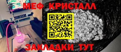 синтетический гашиш Беслан