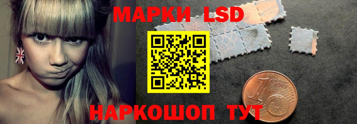 LSD-25 экстази кислота  Вход с VPN  Ишим  Лсд 25 экстази  LSD-25 экстази ecstasy 