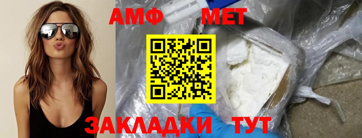 Ишим  Метамфетамин  Вход с VPN  МЕТАМФЕТАМИН пудра 