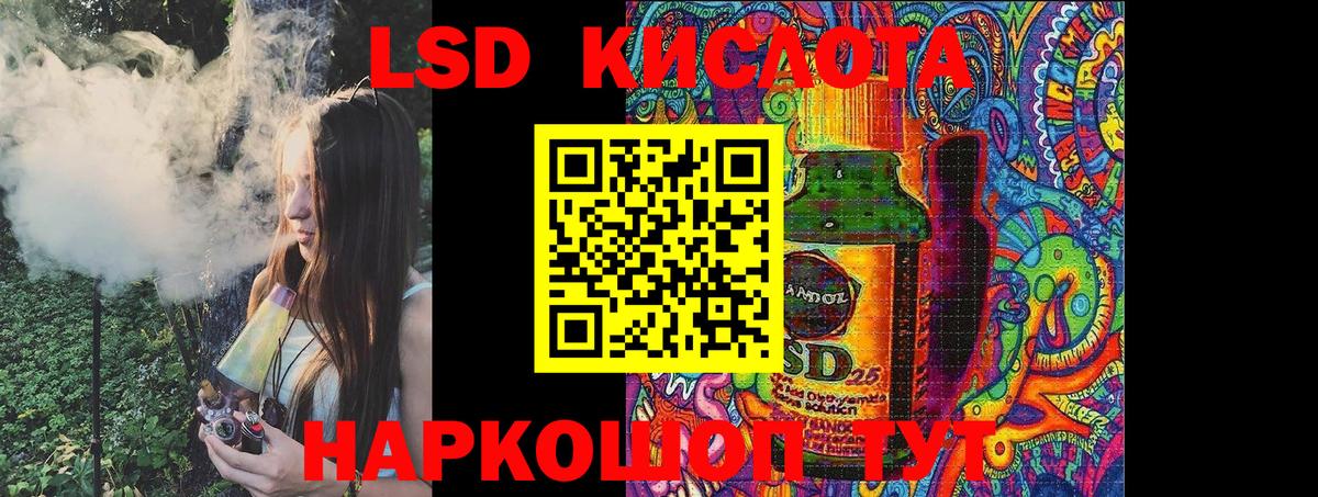 Марки N-bome 1,5мг Ишим
