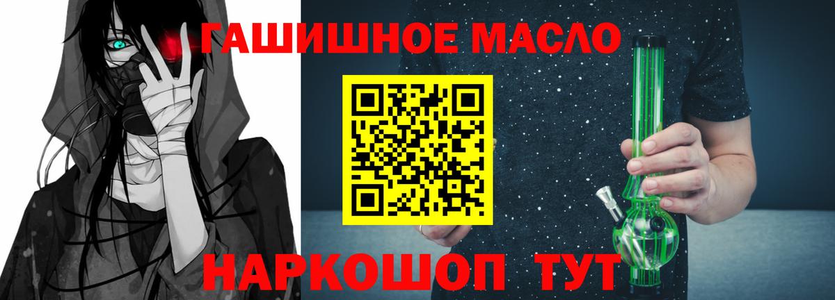 ТГК Wax Ишим